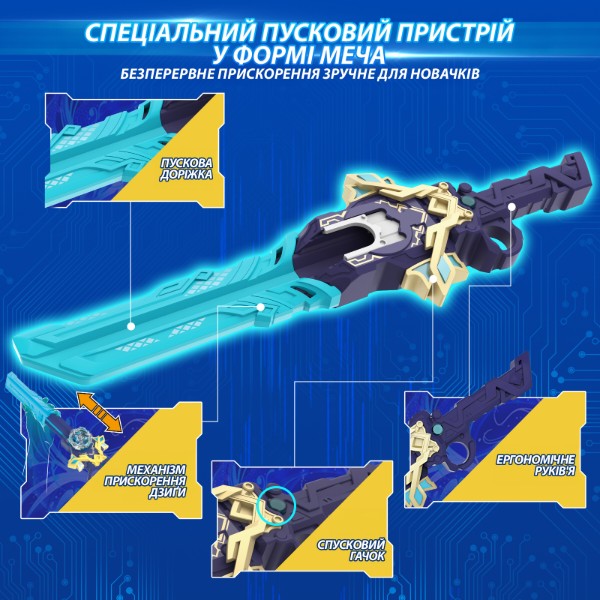 Фото - Дзиґа Infinity Nado VII Standard series Royal Flying Dragon (EU664112)